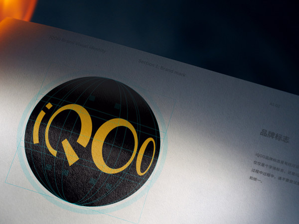 网友表示：这是假的  iQOO官方曝光新logo设计图？