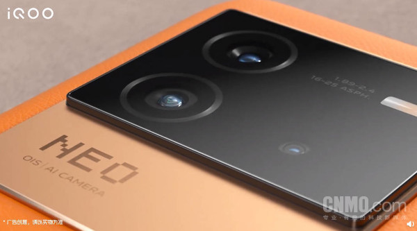 橙色皮革设计有X70 Pro+那味了  iQOO Neo6外观首曝