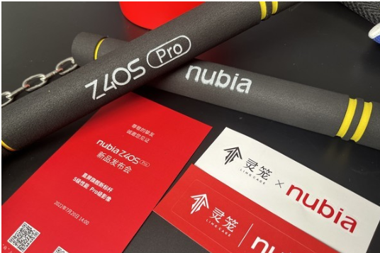 性能影像俱强的双“结棍” 努比亚Z40S Pro邀请函到