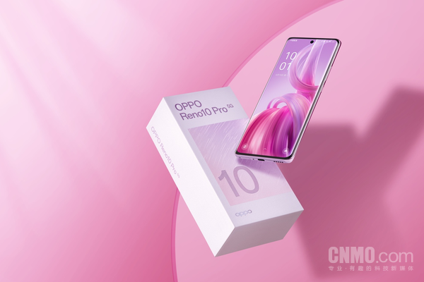 OPPO Reno10 Pro星籁版 加量不加价