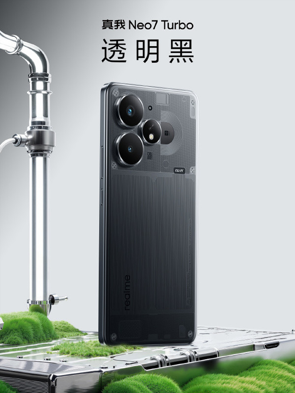 真我Neo7 Turbo双色外观设计公布：透明后盖颜值没得说