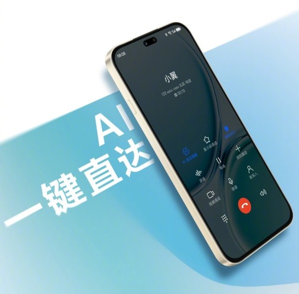 1999元起步！麦芒40手机价格提前曝光 6月25日发布