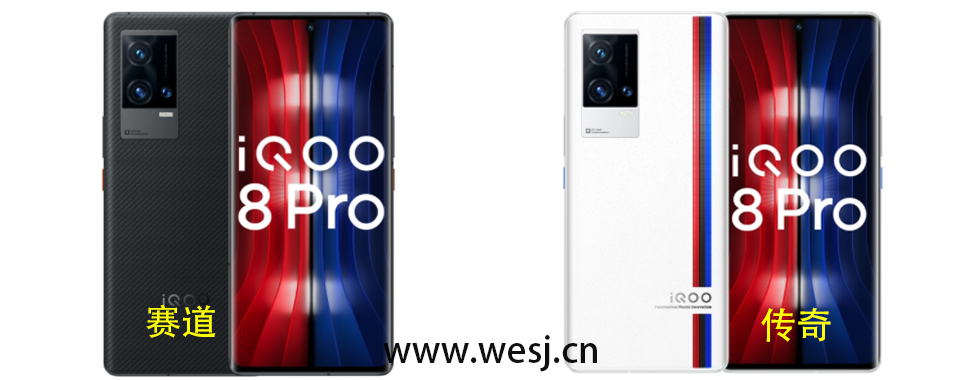 新机展示IQOO8Pro 新机展示IQOO8Pro.png