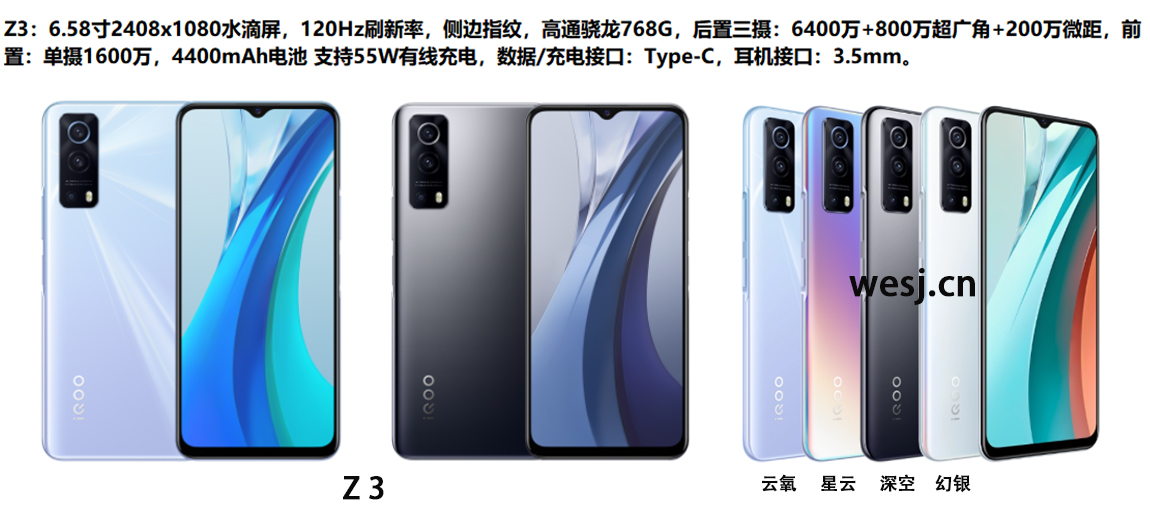 Z3 展示图 Z3 展示图.jpg