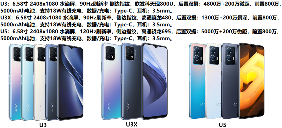 U系列展示图 U系列展示图.jpg