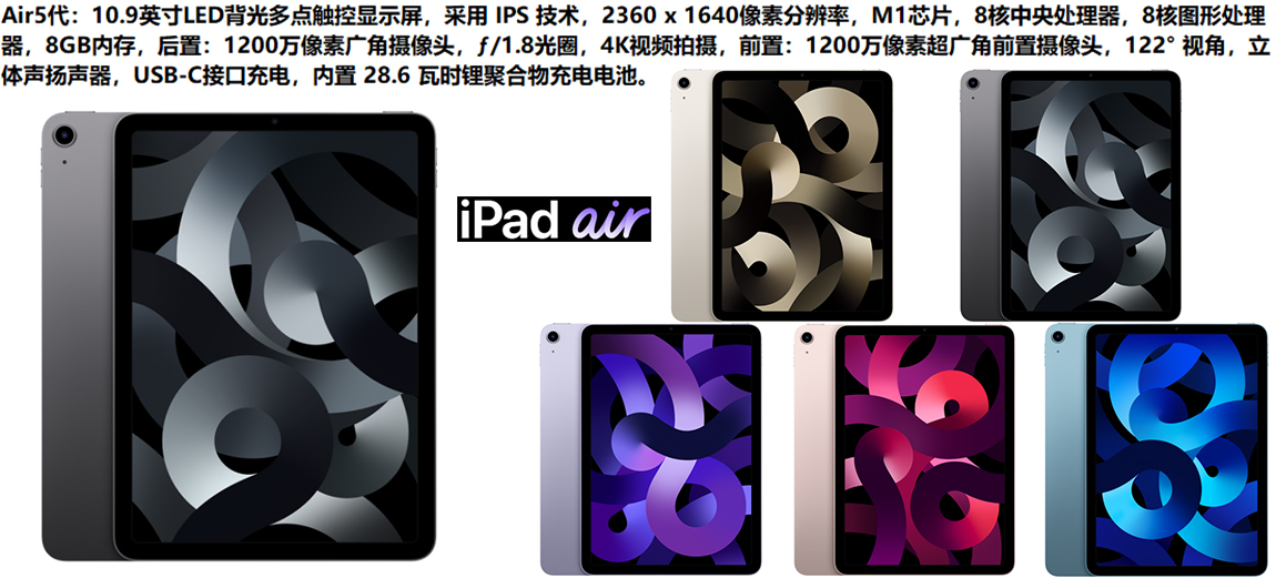 Air5 展示图 Air5 展示图.jpg