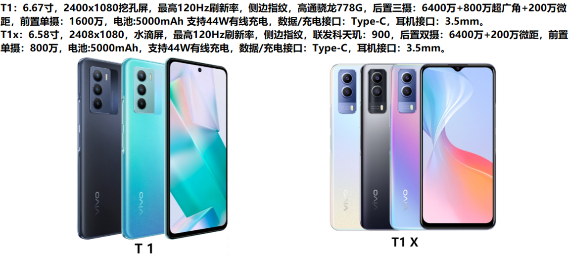 T1系列 展示图 T1系列 展示图.jpg
