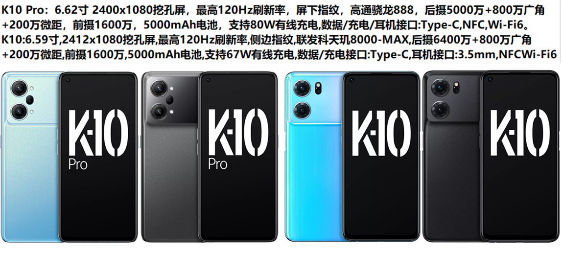 K10系列 展示图 K10系列 展示图.jpg