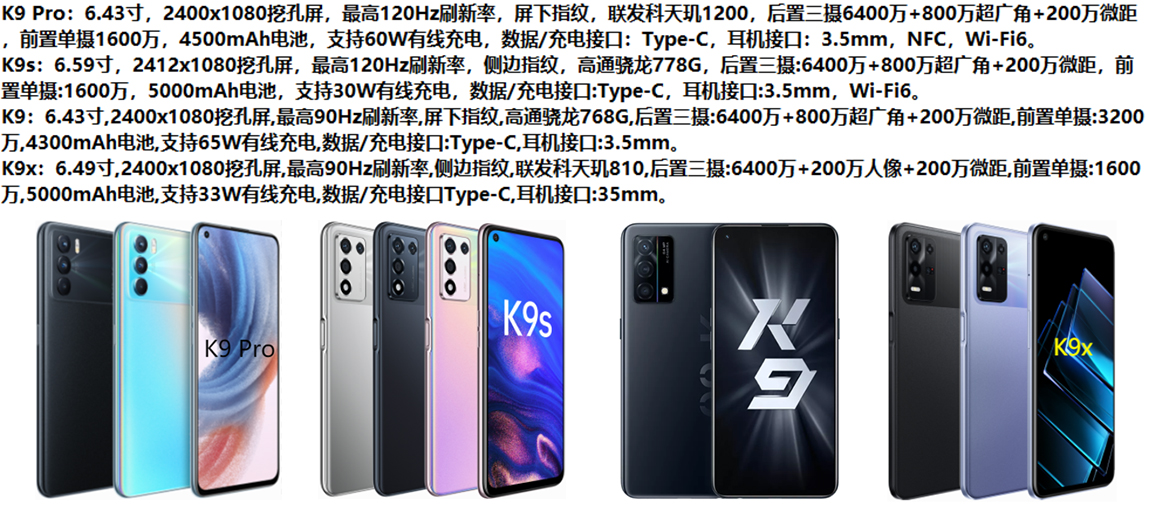 K9系列 展示图 K9系列 展示图.jpg