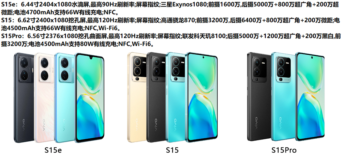 S15系列 展示图 S15系列 展示图.jpg