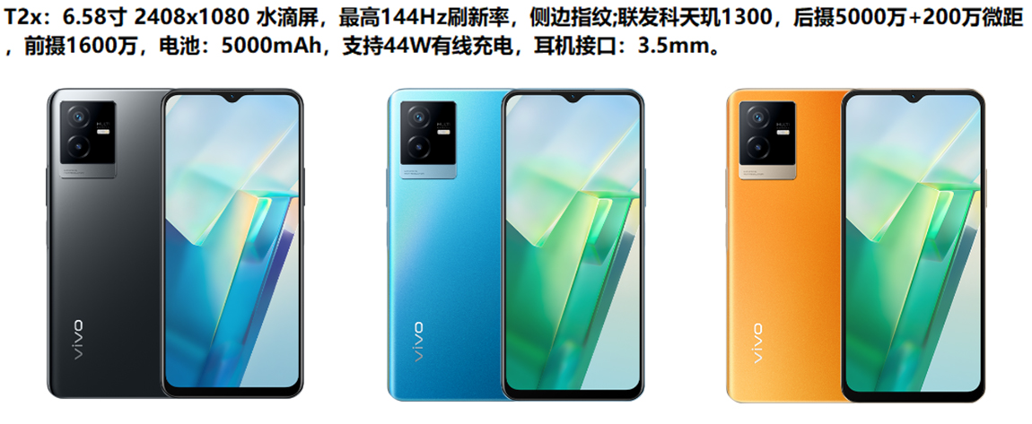 T2x 展示图 T2x 展示图.jpg