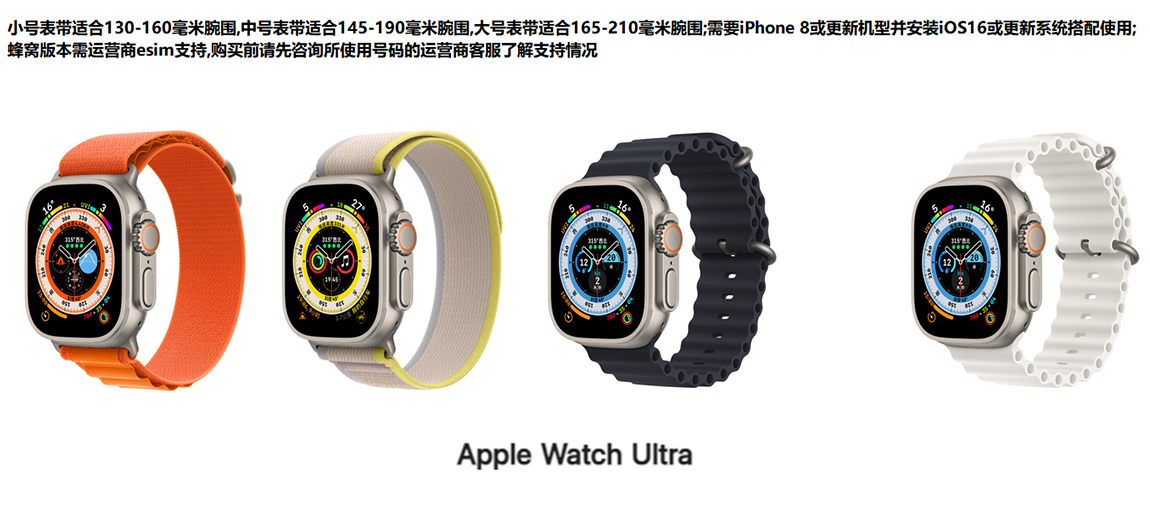 WATCH Ultra 展示图 WATCH Ultra 展示图.jpg