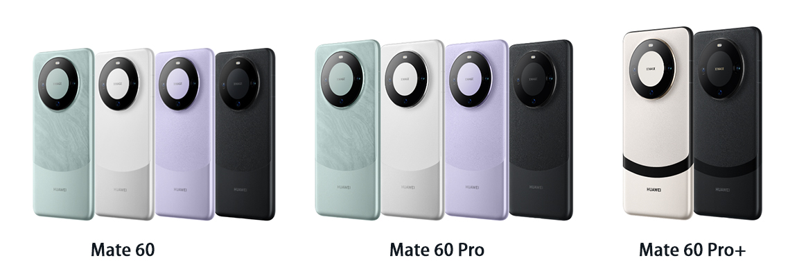 Mate 60系列 展示图.jpg