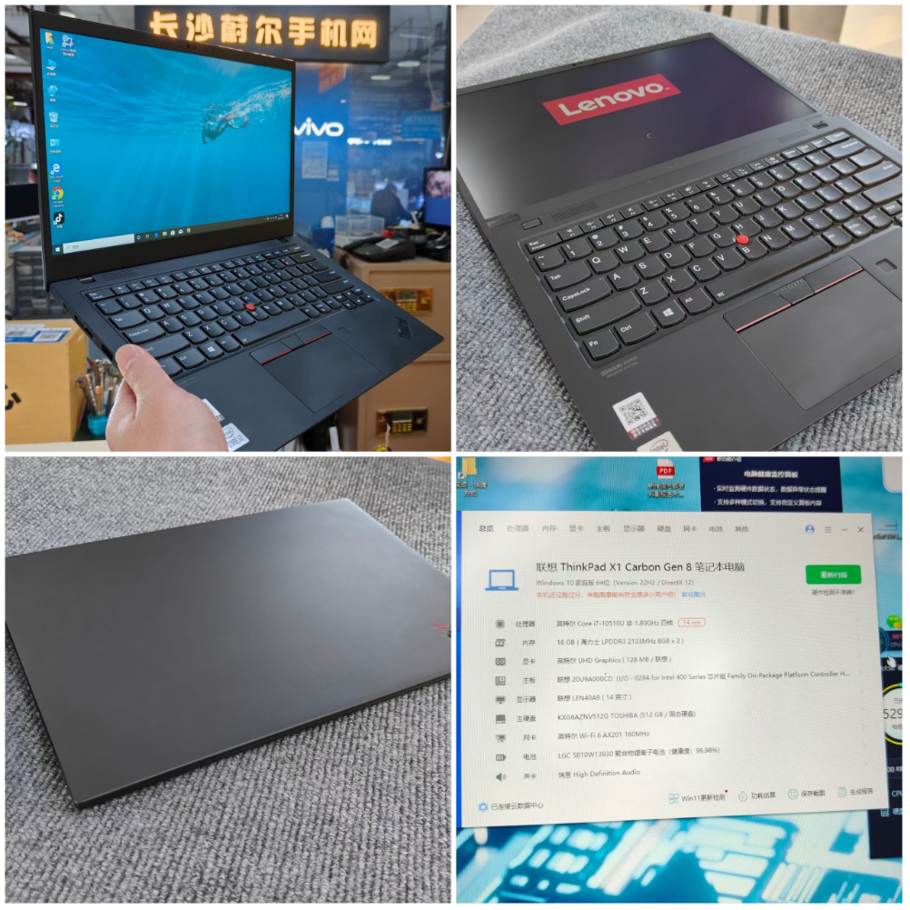 ThinkPad X1 Carbon 2020款 i7 16+512G