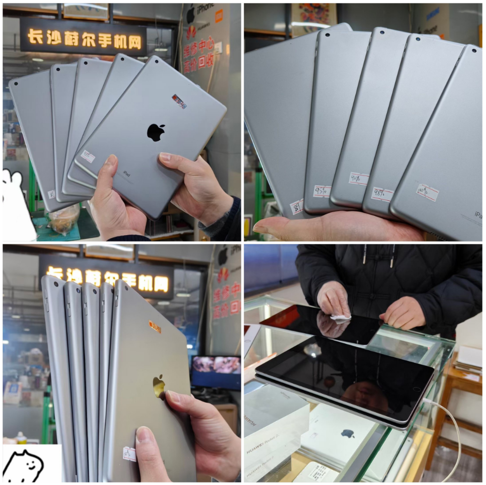 ipad 2018 9.7寸 ipad 2018 9.7寸