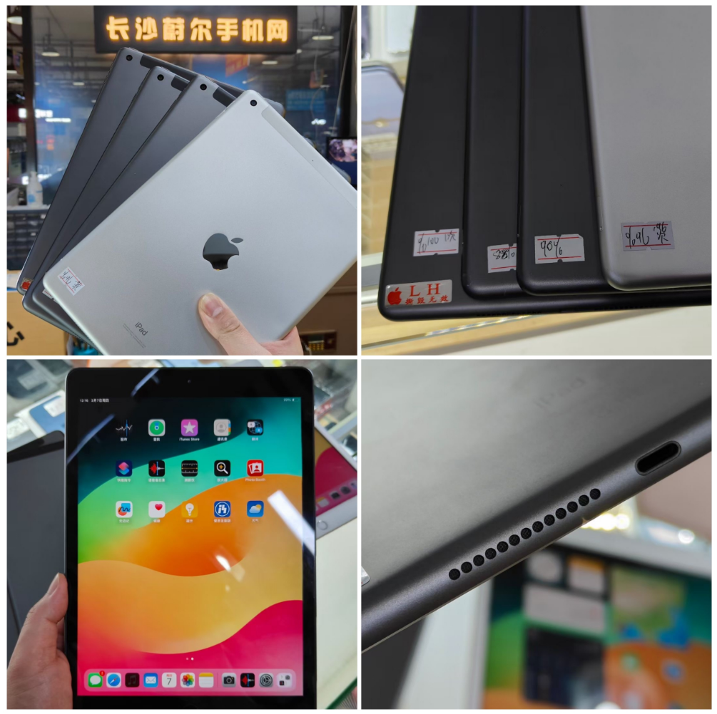 ipad 2020 10.2寸 ipad 2020 10.2寸.png