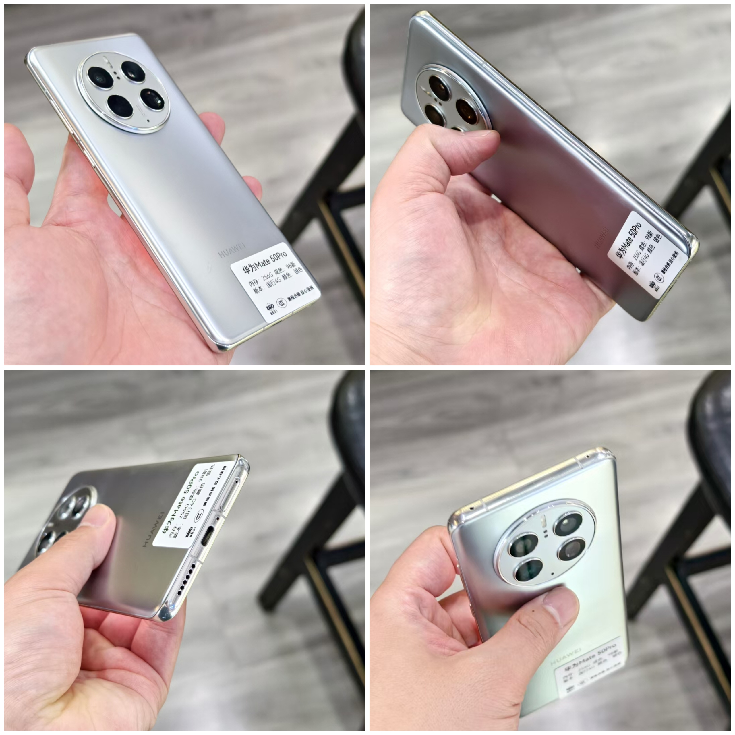 Mate 50 Pro 4G 银色 8+256G Mate 50 Pro 4G 银色 8+256G