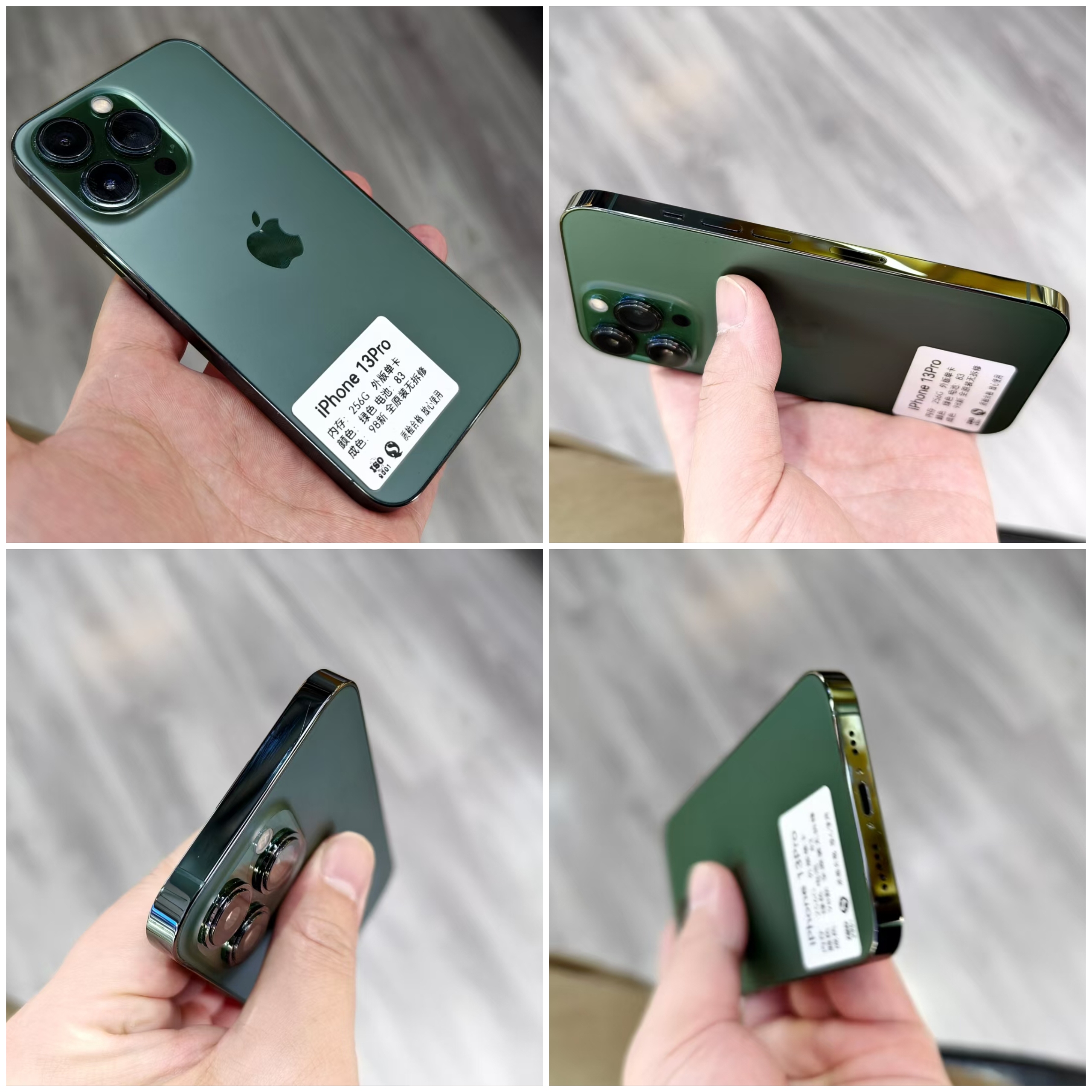 13 Pro 日版 256G 墨绿色 13 Pro 日版 256G 墨绿色