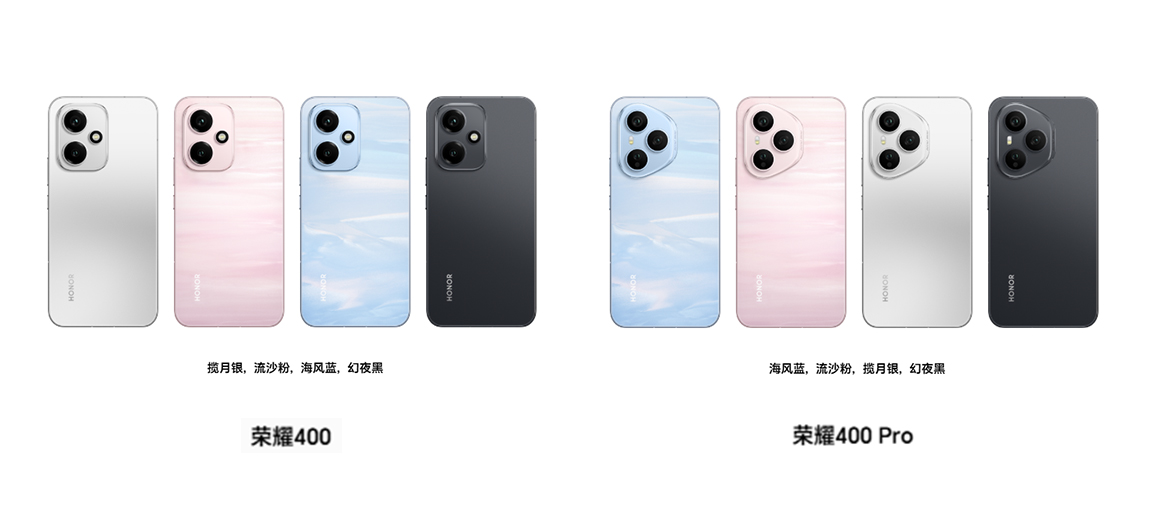 荣耀400 展示图 荣耀400 展示图.jpg