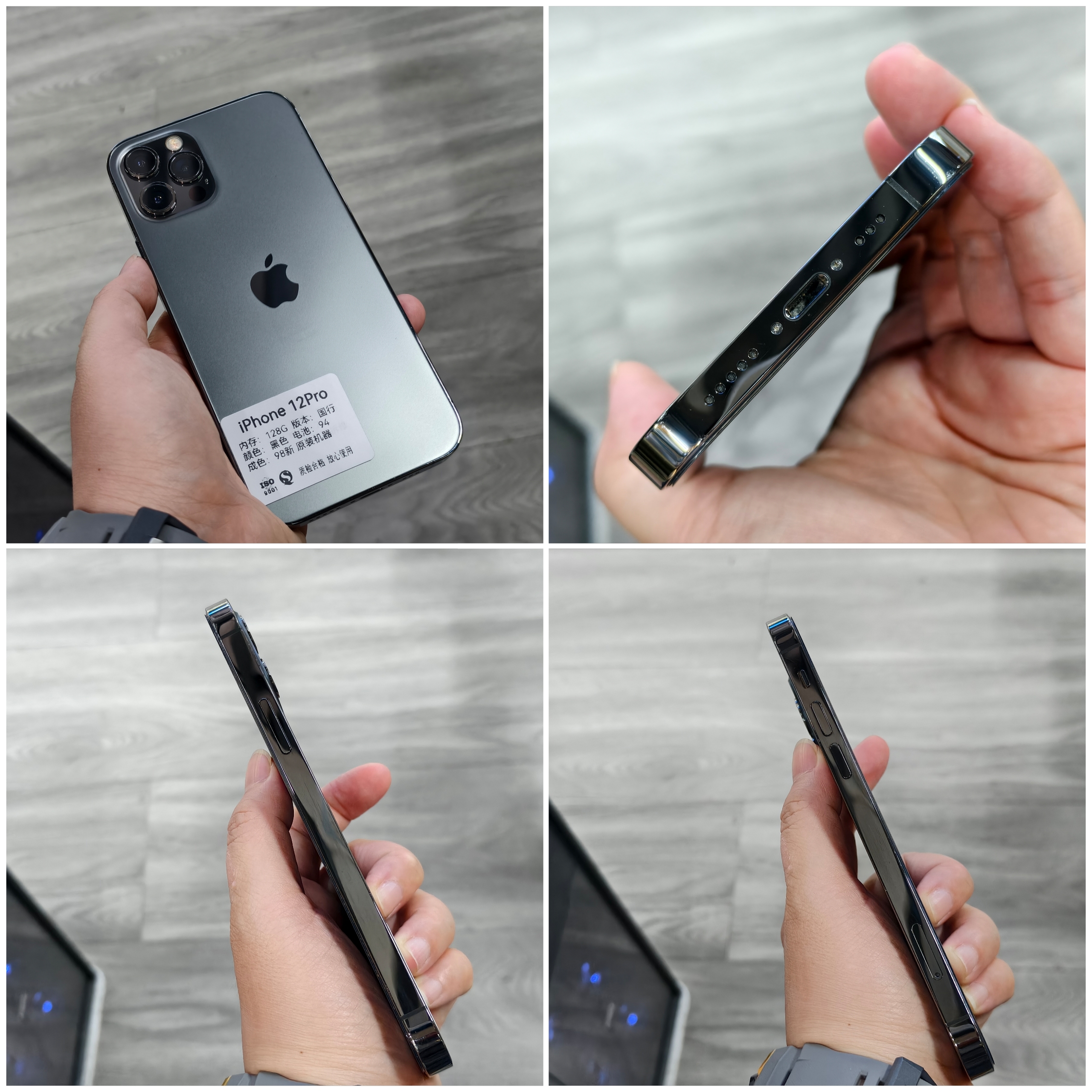 12 Pro 国行 石墨色 128G 12 Pro 国行 石墨色 128G