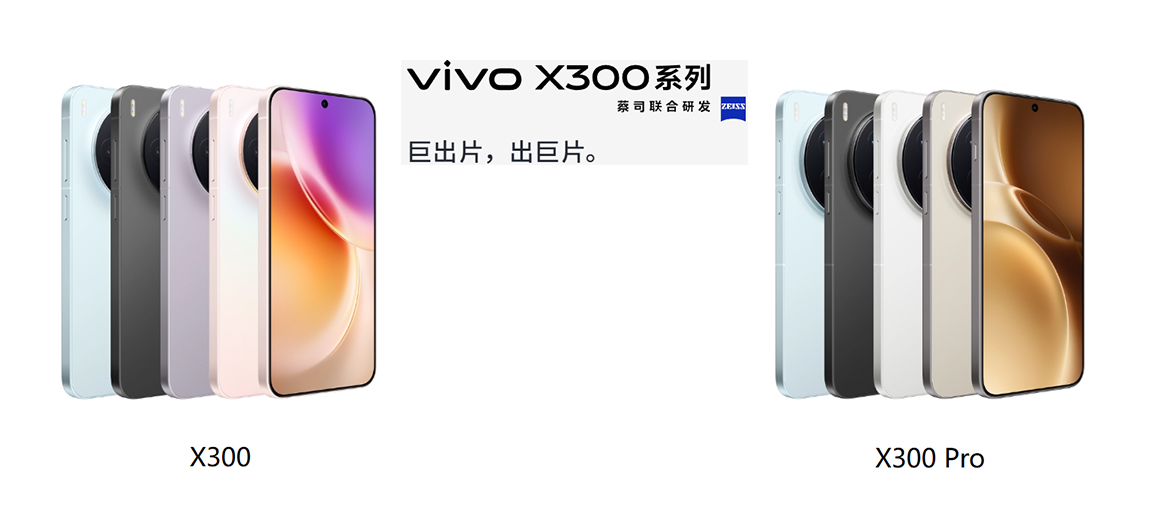 X300系列 X300系列.jpg