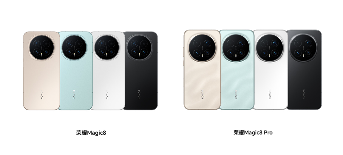 荣耀magic8系列.jpg