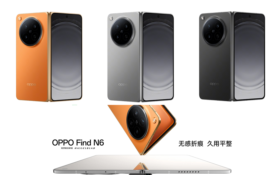 FIND N6展示图 FIND N6展示图.jpg