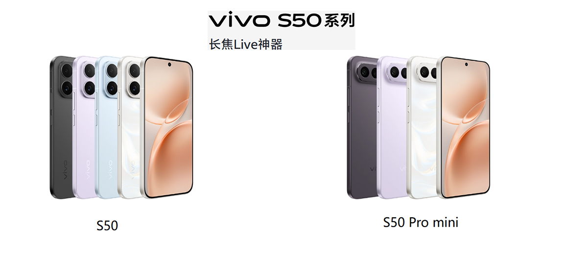 S50系列展示图.jpg