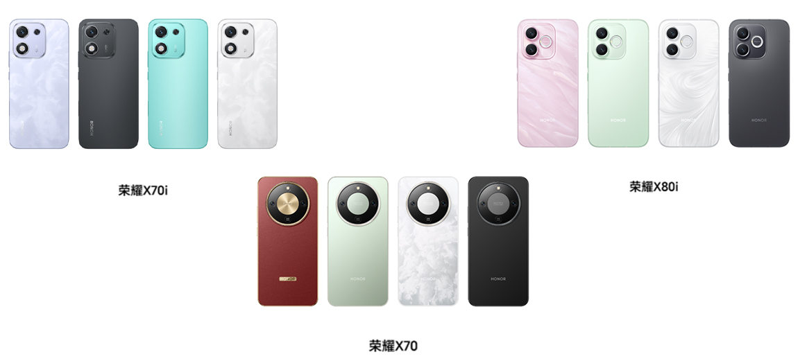 荣耀X 展示图.jpg