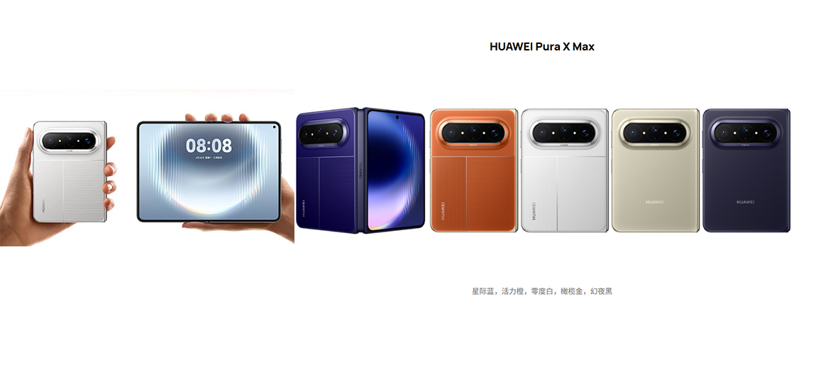 PURAXMAX展示图.jpg